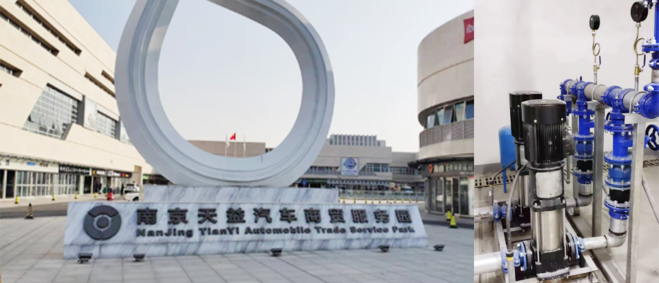 南京天益汽車商貿服務園離心泵案例