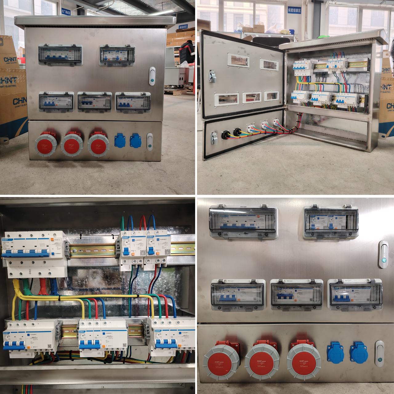 工業檢修插座箱