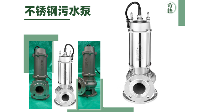 不銹鋼污水泵會不會生銹
