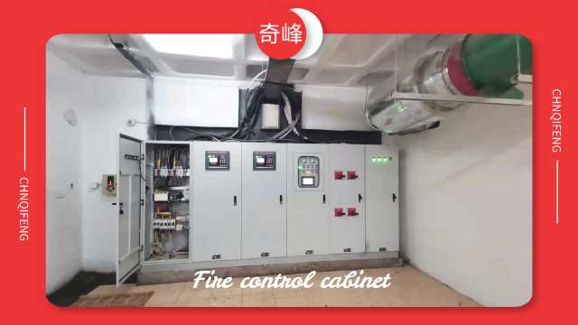 三點(diǎn)詮釋消防控制柜的分類