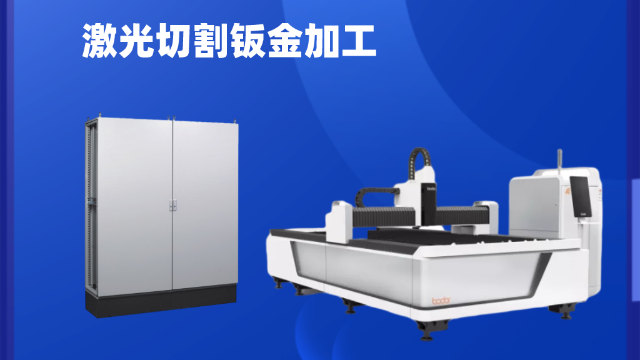 為什么說激光切割是鈑金加工中的一次重大變革？