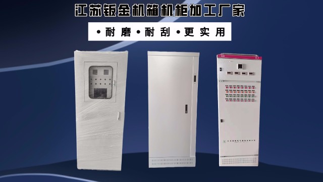 怎樣能購(gòu)買(mǎi)到好的鈑金機(jī)箱機(jī)柜？