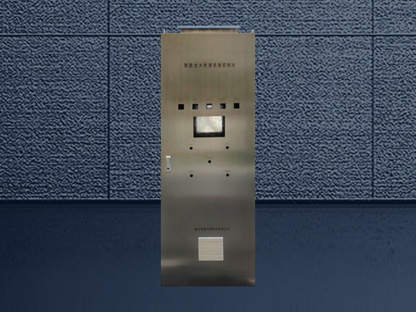 智能全水檢測系統控制柜1