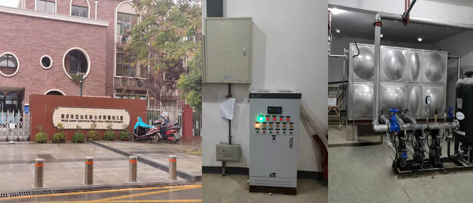 南京岱山實(shí)驗(yàn)小學(xué)附屬幼兒園供水案例