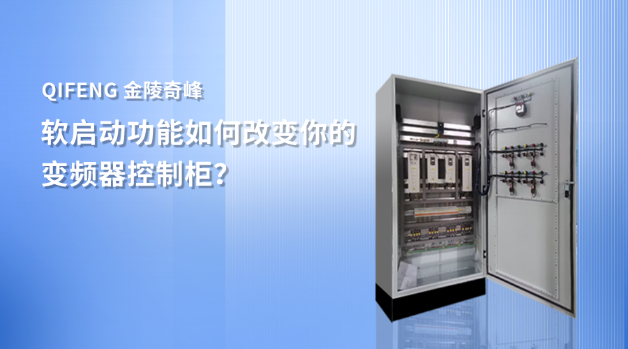 扁平插畫風(fēng)證券股票產(chǎn)品介紹橫版海報(bào)__2026-03-25+09_36_18