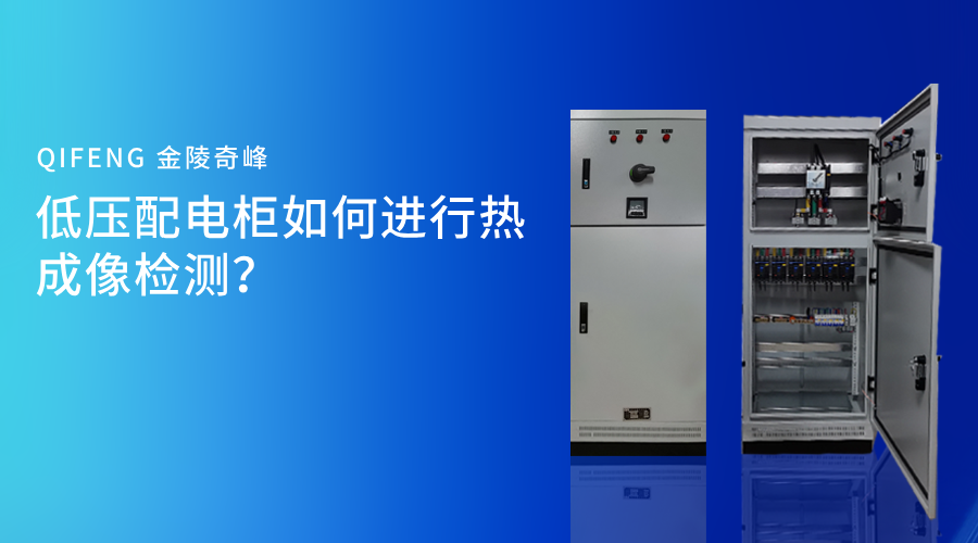 PLC控制柜的外殼材料對性能的影響