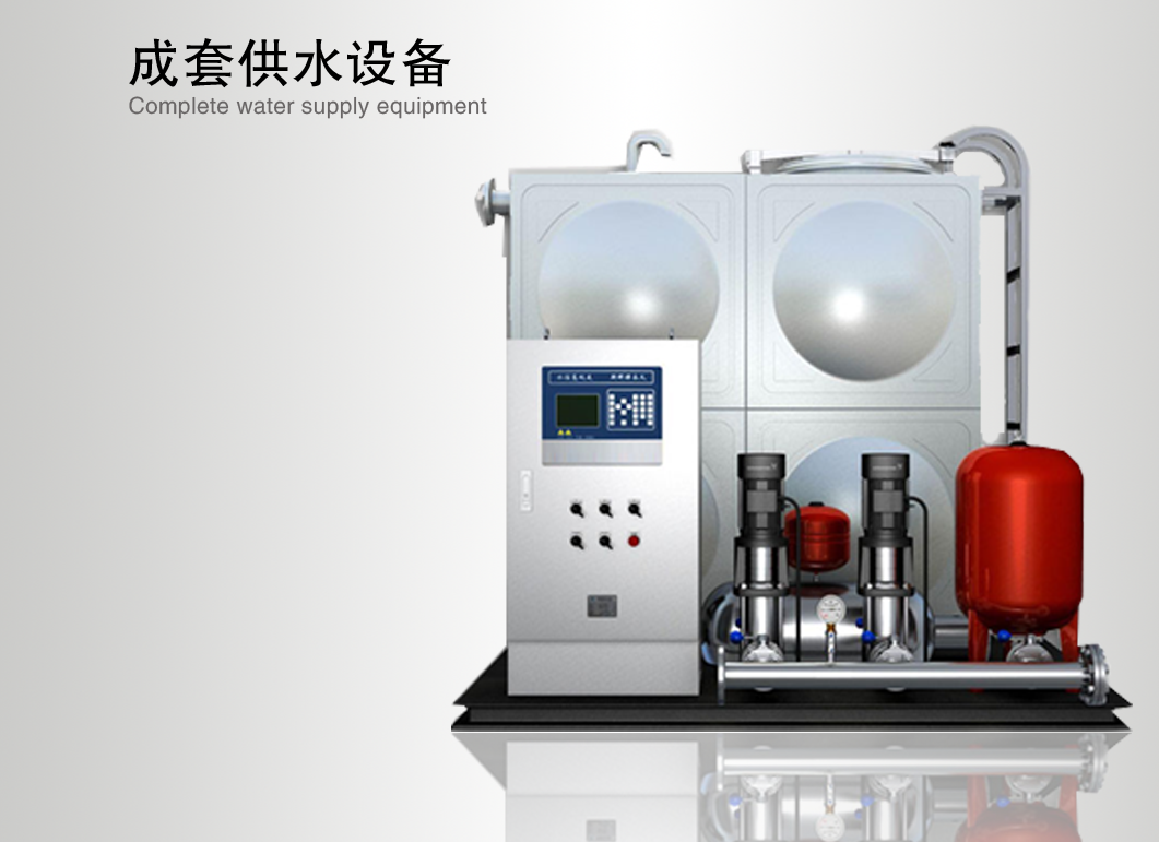 消防應急啟動柜