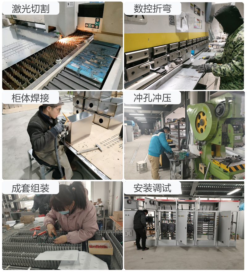 配電箱廠家直銷 配電柜生產廠家