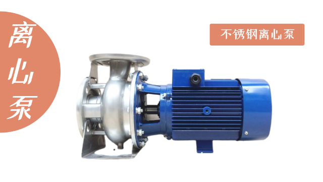 這種不銹鋼板離心泵是你要想的嗎？