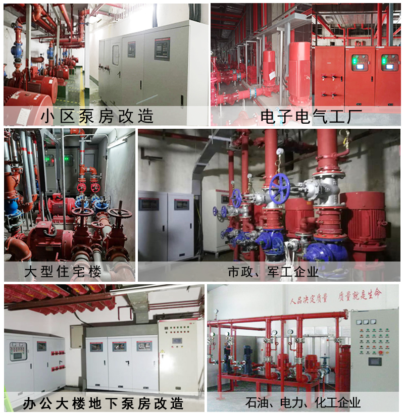 消防控制柜案例 消防控制柜案例