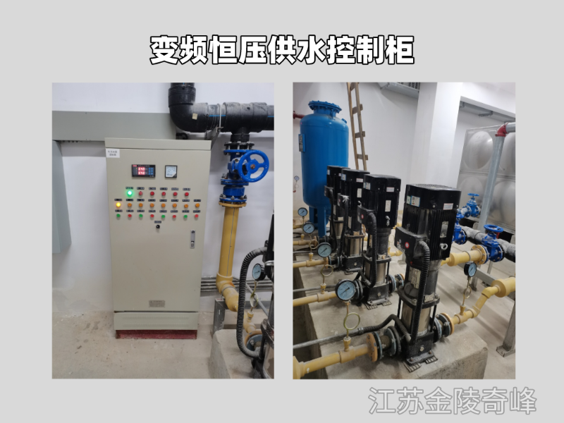 變頻恒壓供水控制柜
