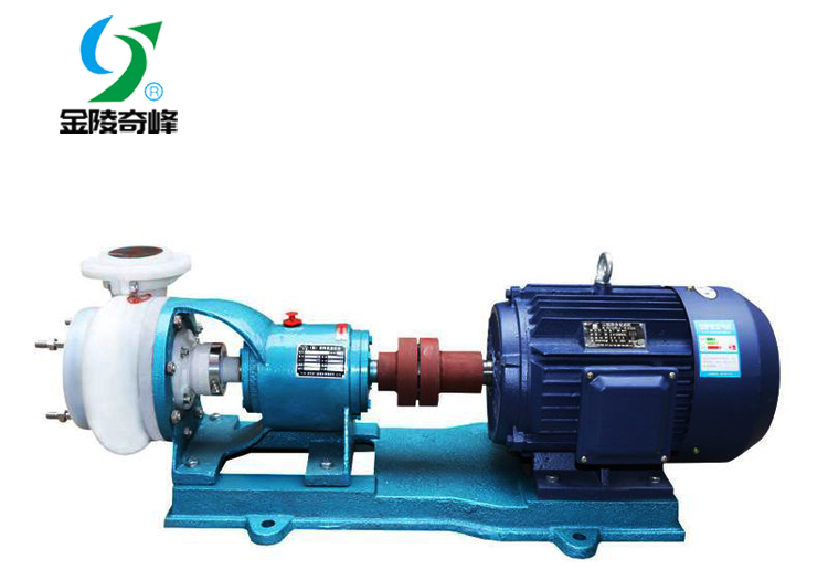 FSB、FSB-L型氟合金塑料耐腐蝕離心泵