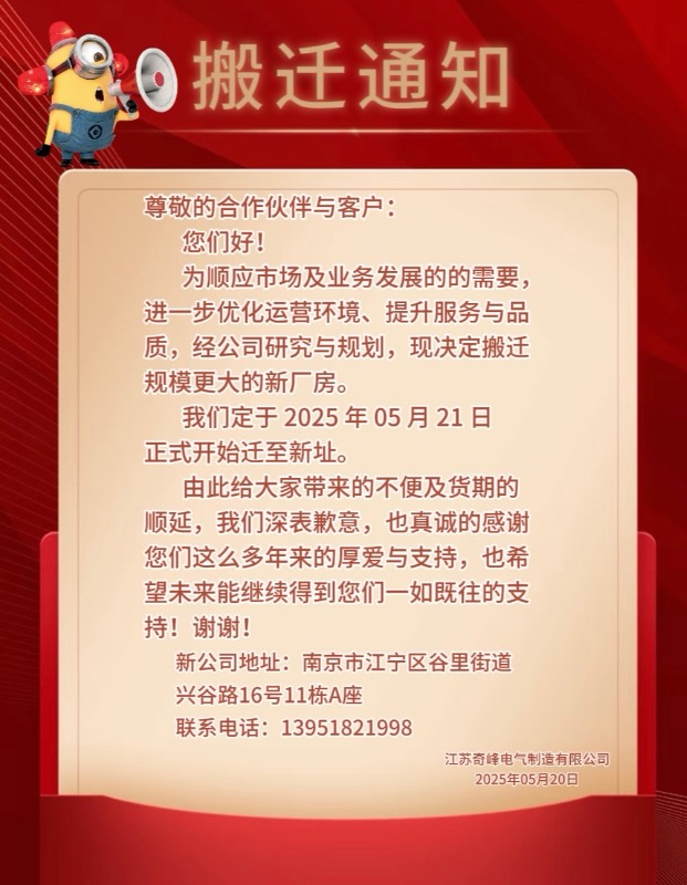 微信圖片_20250520090822