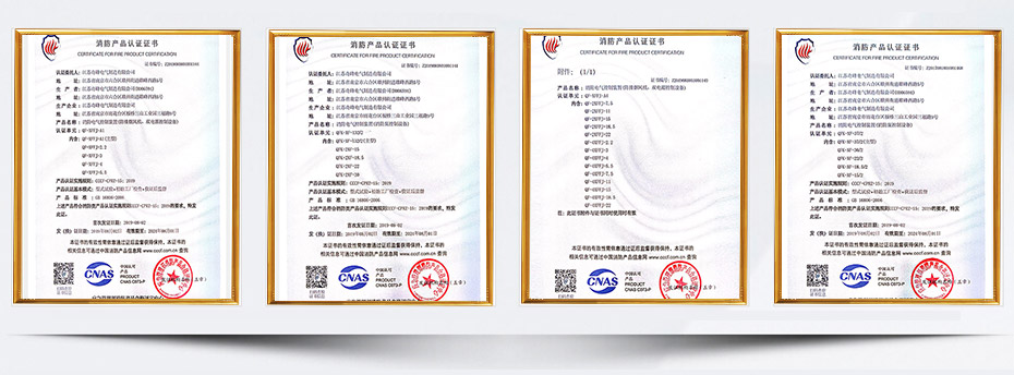產品認證.jpg