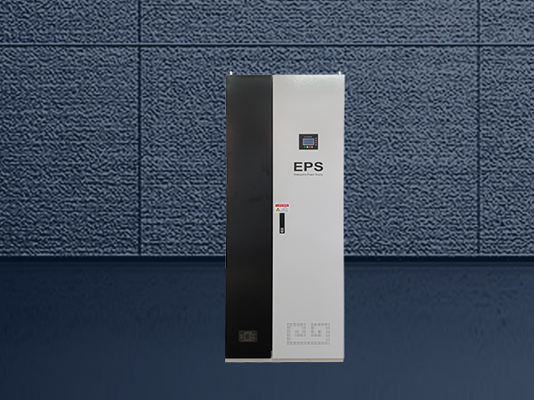EPS柜1
