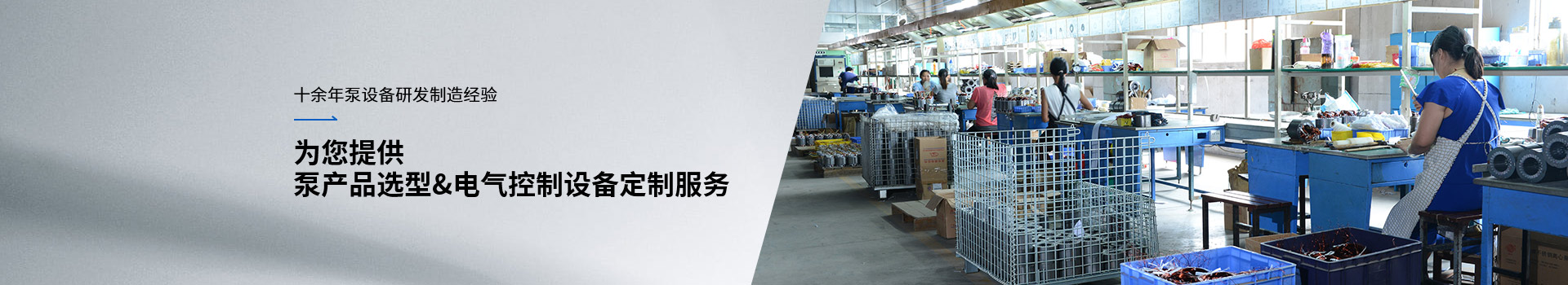 金陵奇峰為您提供產品選型和電氣控制設備定制服務