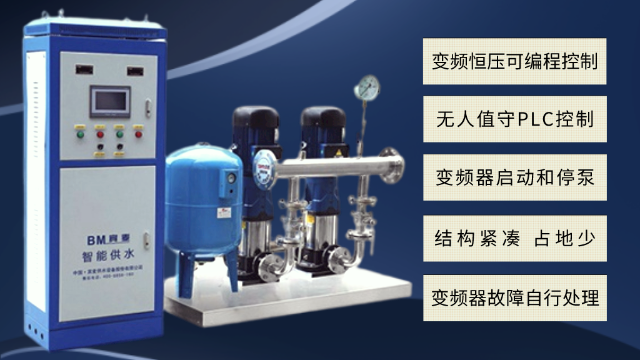 恒壓供水機(jī)組