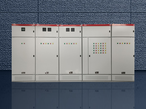 GGD型低壓配電柜 GGD型低壓配電柜