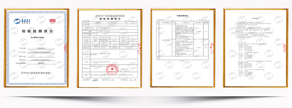 資質證書 資質證書