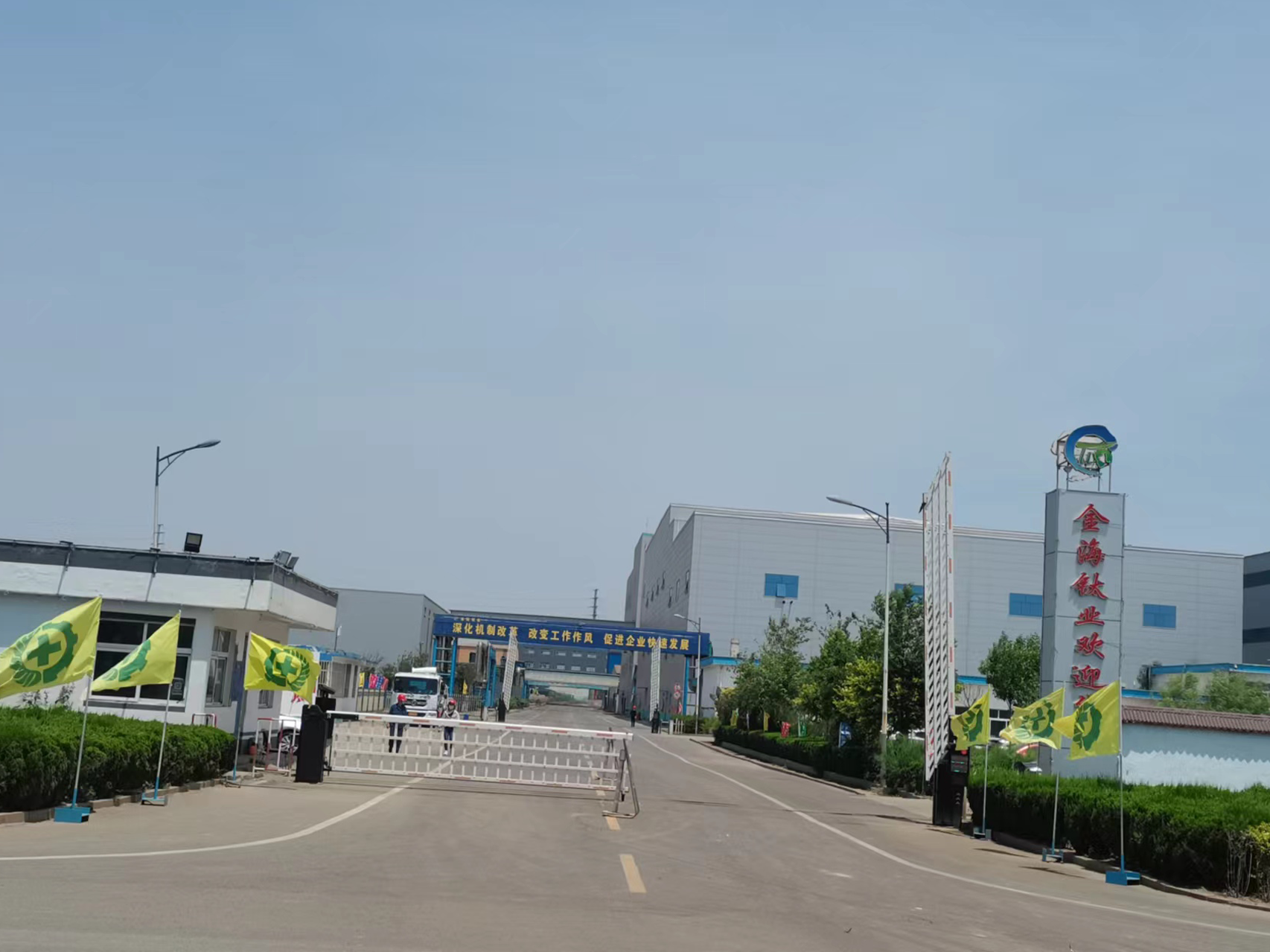 金海鈦業-GGD低壓配電柜及DCS控制系統配套案例