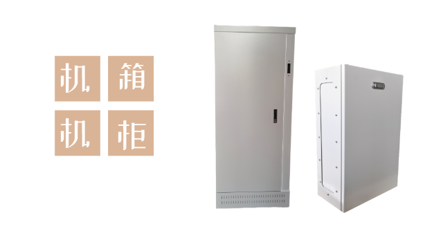 江蘇金陵奇峰機箱機柜定做流程