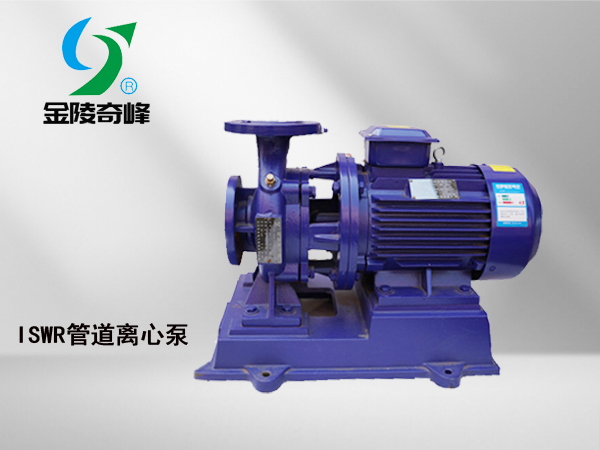 ISWR管道離心泵