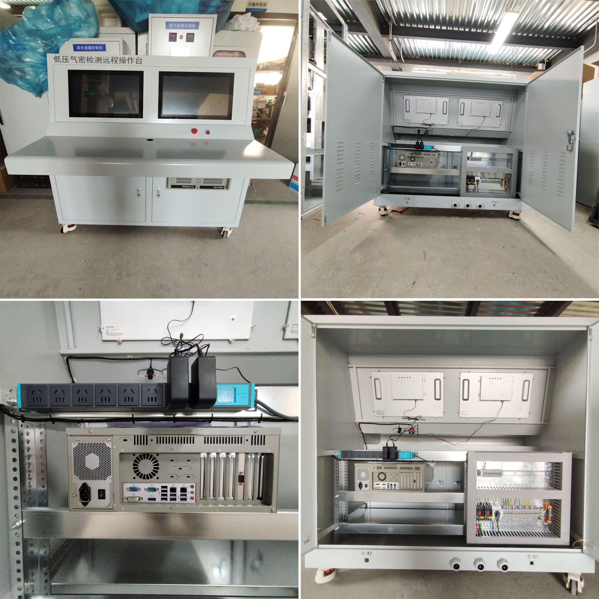 遠程控制柜操作臺實拍圖