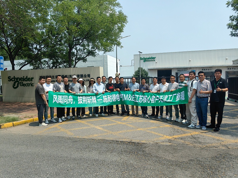 微信圖片_20240611085712