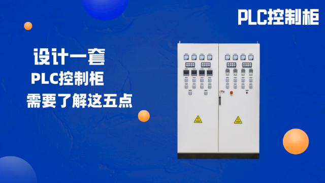 需要了解這五點