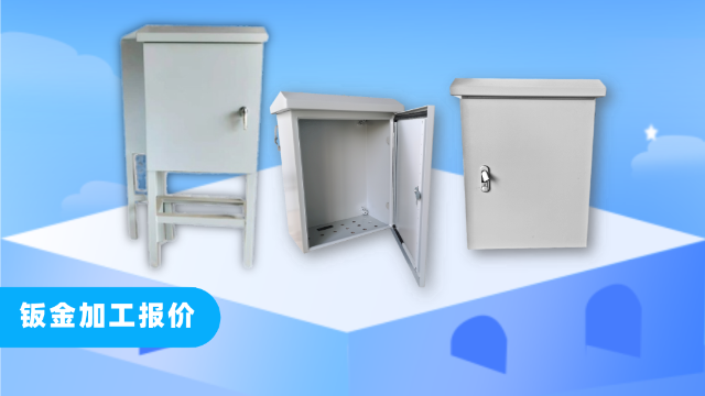 鈑金加工報(bào)價(jià)的計(jì)算公式