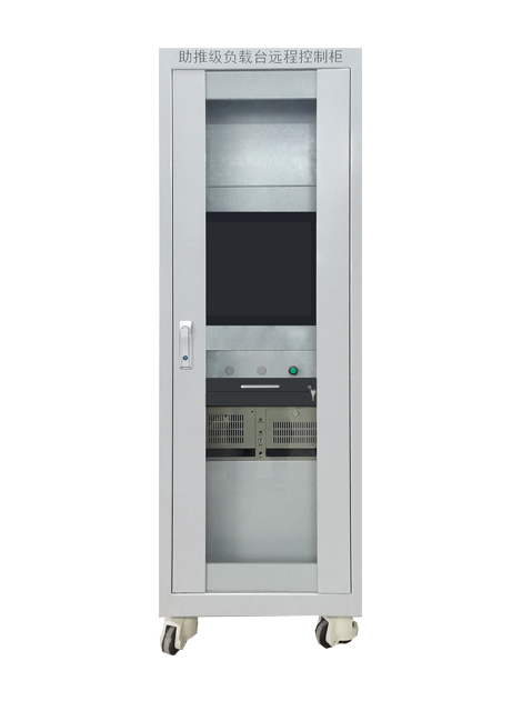 集成系統PLC控制柜