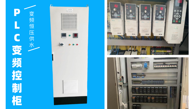 PLC變頻控制柜的價(jià)格