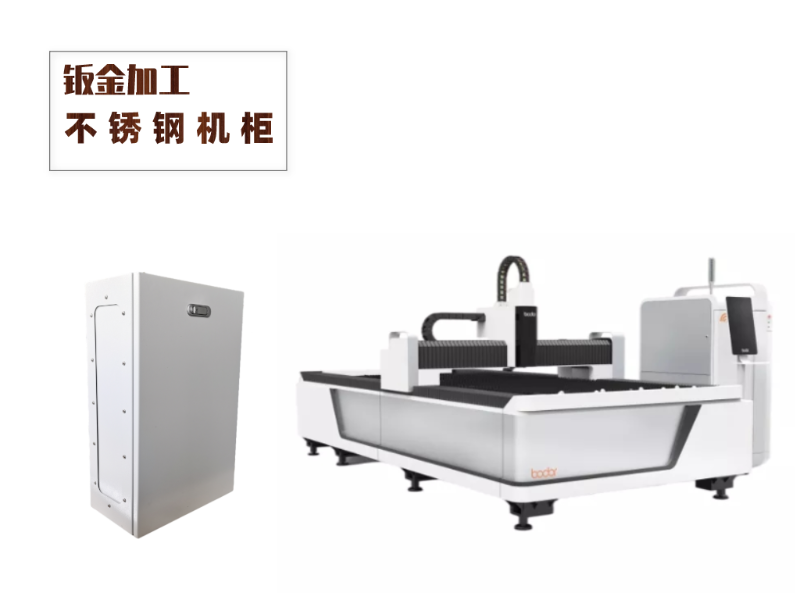 不銹鋼機(jī)柜