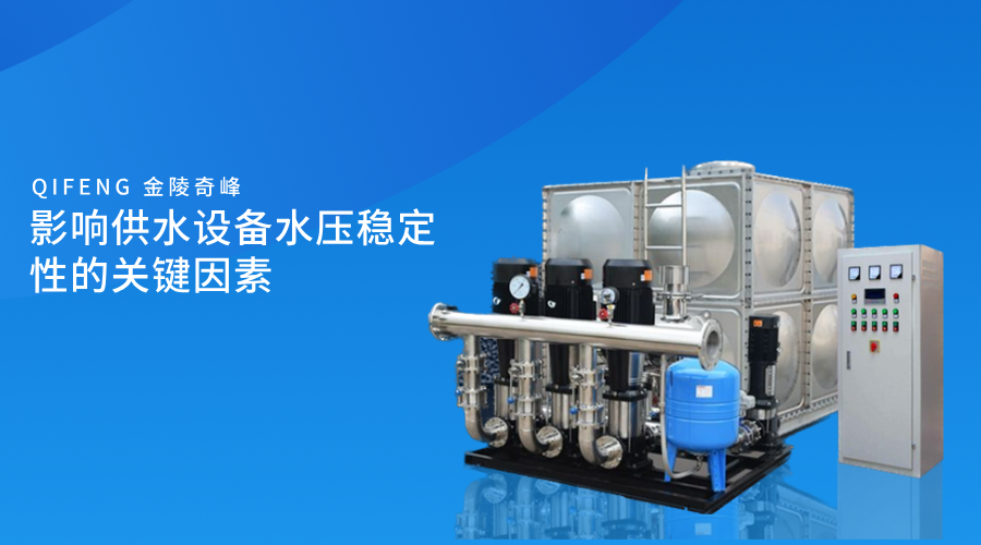 PLC控制柜如何推動工業自動化進程