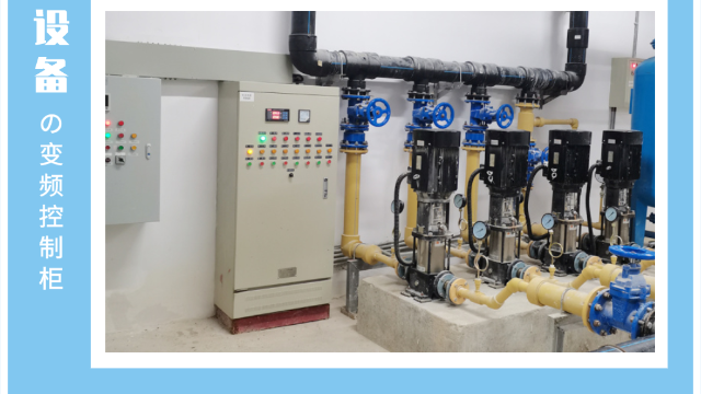 詮釋4大變頻恒壓供水設備特點