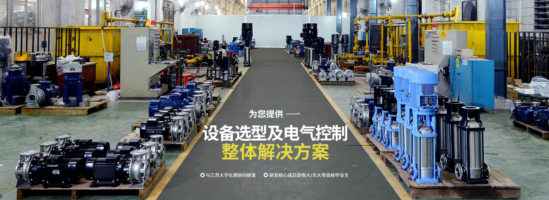 金陵奇峰為您提供設(shè)備選型及電力控制整體解決方案 金陵奇峰為您提供設(shè)備選型及電力控制整體解決方案