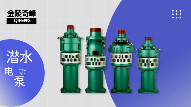 潛水電泵的檢修與日常維護
