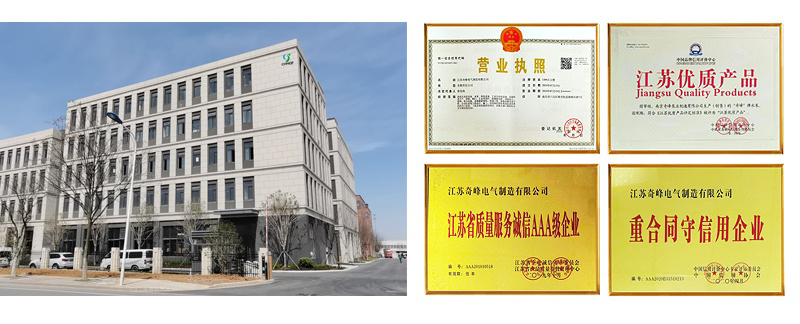 營(yíng)業(yè)執(zhí)照