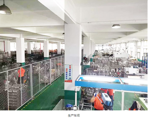 微信圖片_202008161141321