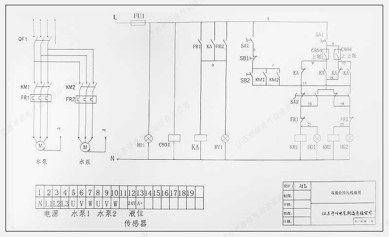 排污泵控制柜線路圖