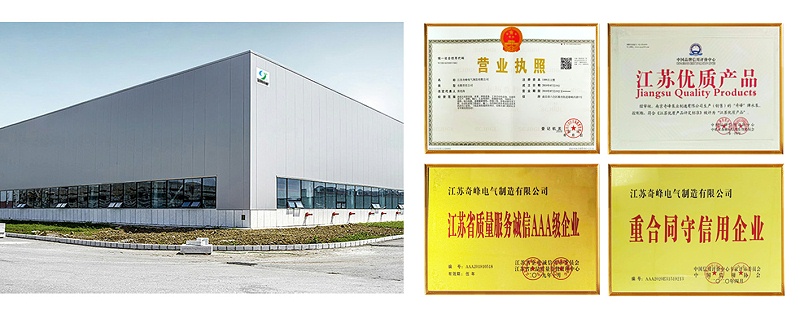 金陵奇峰自動恒壓供水系統(tǒng)廠家