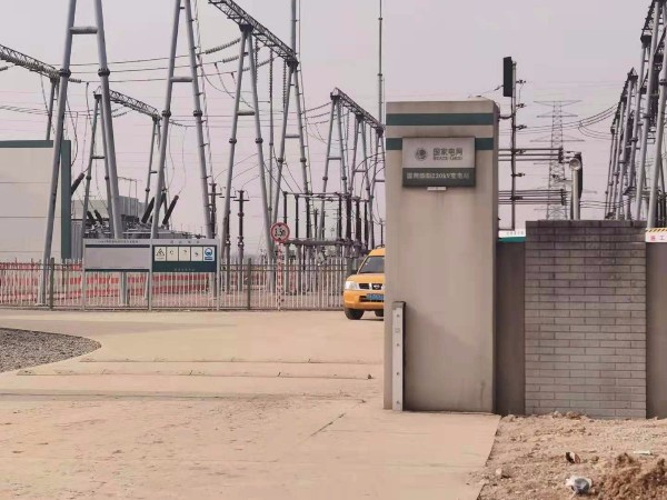 國家電網南京祿口空港220KV變電站泵房案例