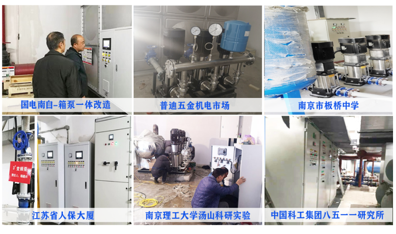 變頻控制柜配套案例