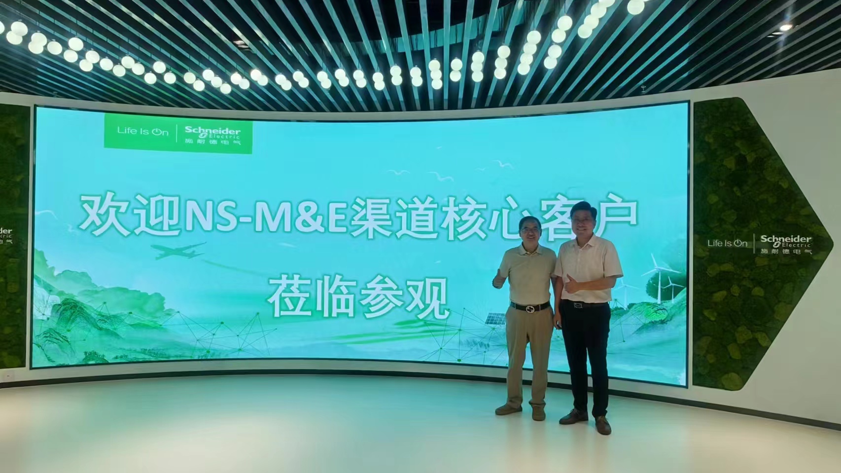 微信圖片_20240607091803