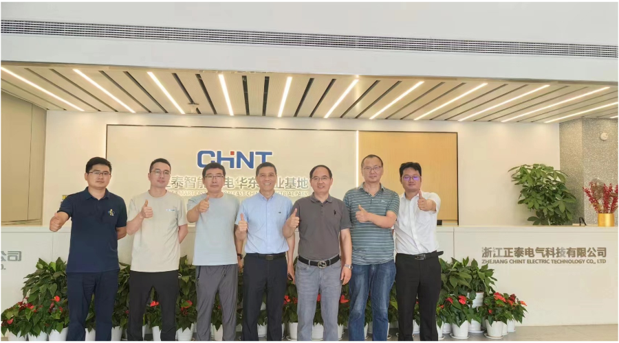 金陵奇峰控制柜廠家受邀到正泰企業參觀學習