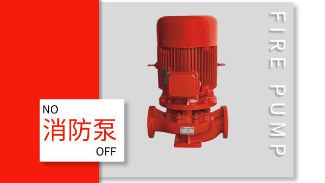 你要的消防泵操作流程和維護保養知識都在這里