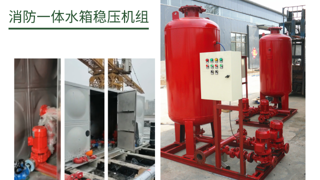南京一體消防穩壓設備配套生產廠家