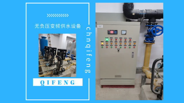 金陵奇峰無負壓變頻供水設備的優勢