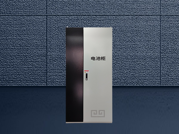 EPS不間斷電源柜1