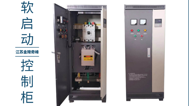 軟啟動(dòng)控制柜